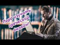 Время читать Новый Завет в оригинале!