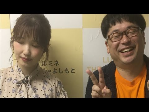 内田彩さんとのイベントを終えて天津向の感想生配信15分ほど Youtube 内田彩さんとのイベントを終えて天津向の感想生配信15分ほど Youtube