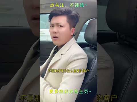 马经理，给自己留点后路吧 【莫忧忧】