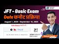 JFT Basic form varne tarika | JFT Special Dates | JFT Exam Schedule 2025 Subash Sensei