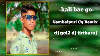 Kali bae go ft ruku suna sambalpuri  oriya remix  dj gol2 dj tirtharaj