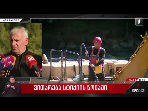 შოვში სტიქიისას დაღუპულთა რიცხვი 27-მდე გაიზარდა