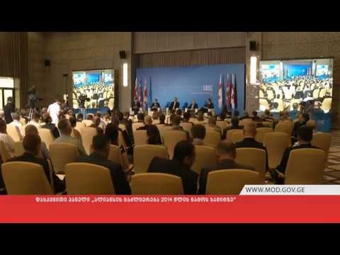 დასკვნითი პანელი „ალიანსის გაძლიერება 2014 წლის ნატოს სამიტზე\"