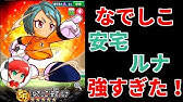 パワサカno 638 ラキティッチpsr50が強すぎた ぜひ使ってあげてください べた実況 Youtube パワサカno 638 ラキティッチpsr50が強すぎた ぜひ使ってあげてください べた実況 Youtube