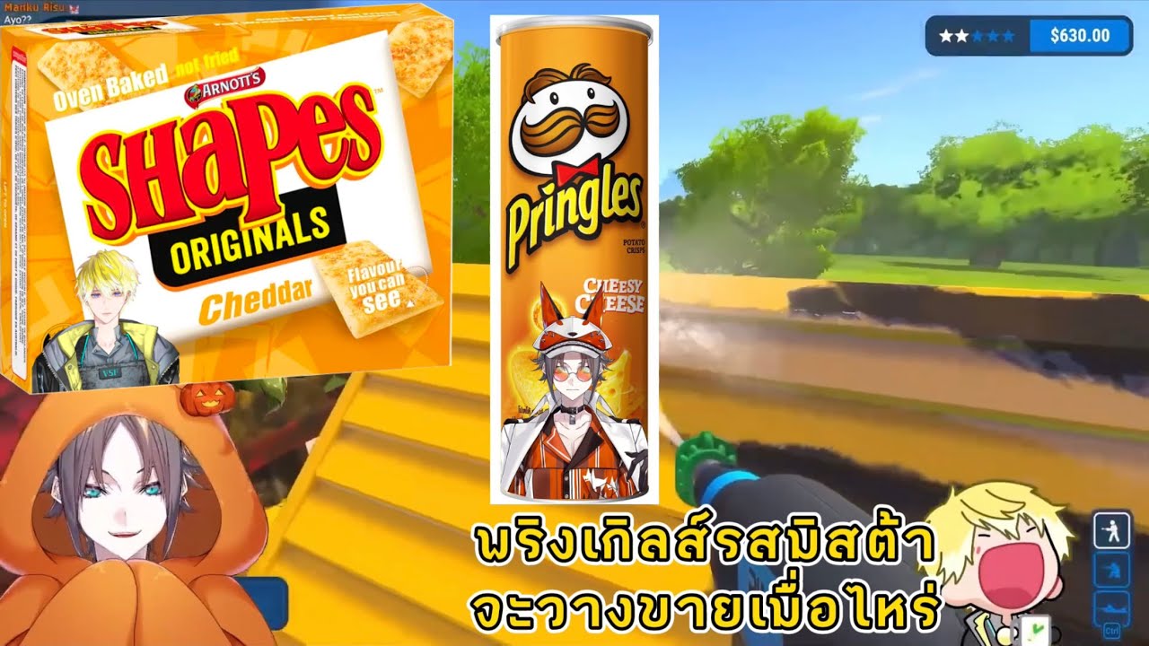 บทสนทนาเรื่องขนมของ Mysta กับ Sonny YouTube