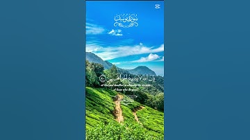 سورة يوسف بصوت خالد الجليل #المصحف #سورةيوسف #خالد_الجليل #قران_كريم