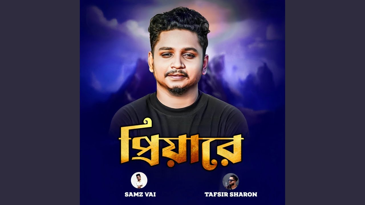 Watch Priyare on YouTube Watch Priyare on YouTube