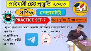 Math practice set -7/wb primary tet preparation 2023//wb tet preparation//গনিত ক্লাস -7