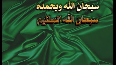 تلاوة رائعة سورة القصص الشيخ عبدالهادي كناكري www.qoranet.net