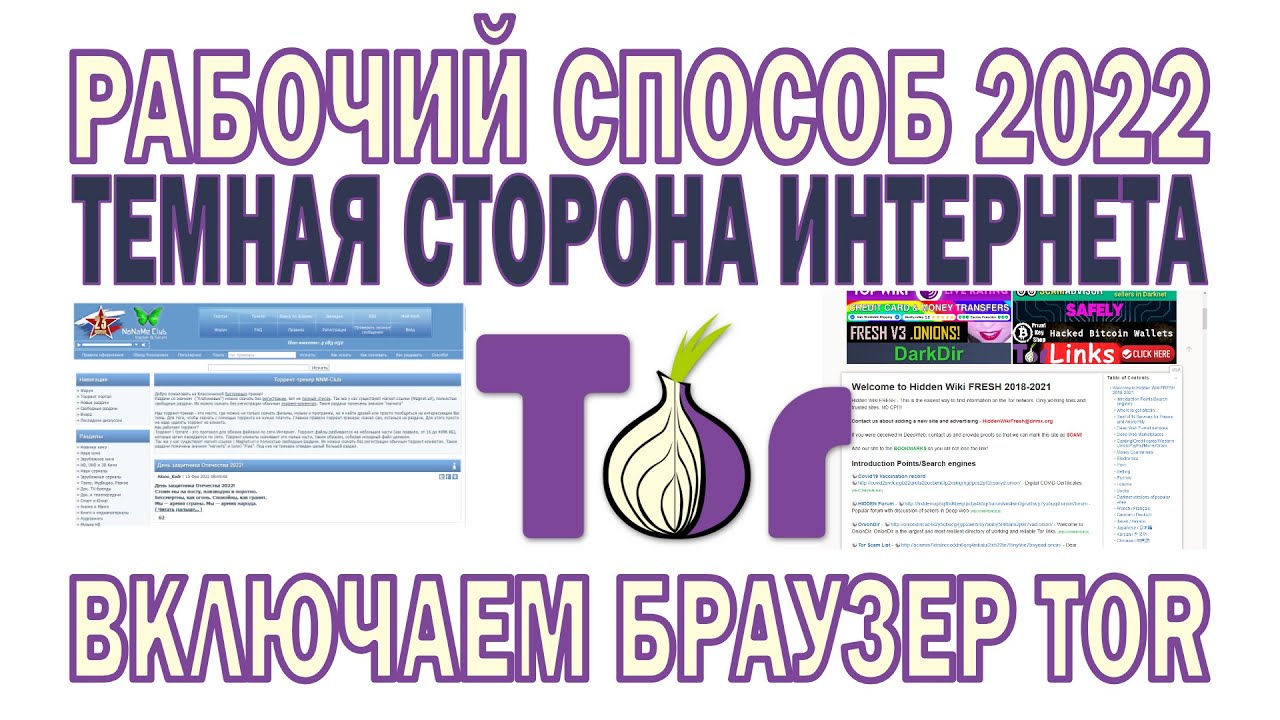 Tor browser отказано в доступе mega tor browser repack торрент mega