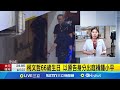 柯文哲告鍾小平案