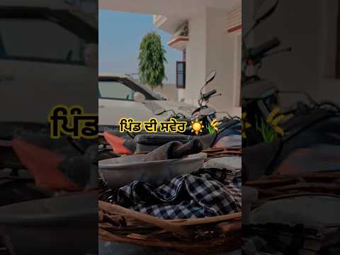 ਸੈਮਸੰਗ A17 ਨਾਲ YT ਸ਼ਾਰਟ ਬਣਾ ਦਿੱਤਾ 📱yt short with samsungA17 🎬✨ #samsungindia  #samsunga175g