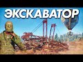 ГИГАНТСКИЙ ЭКСКАВАТОР: ЗАХВАТЫВАЮЩАЯ ИСТОРИЯ ПРОТИВОСТОЯНИЯ ОГРОМНОМУ КЛАНУ В RUST!