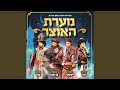 קרב חרבות קרב חרבות