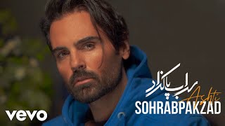 Sohrab Pakzad - Ashti ( Lyric Video )