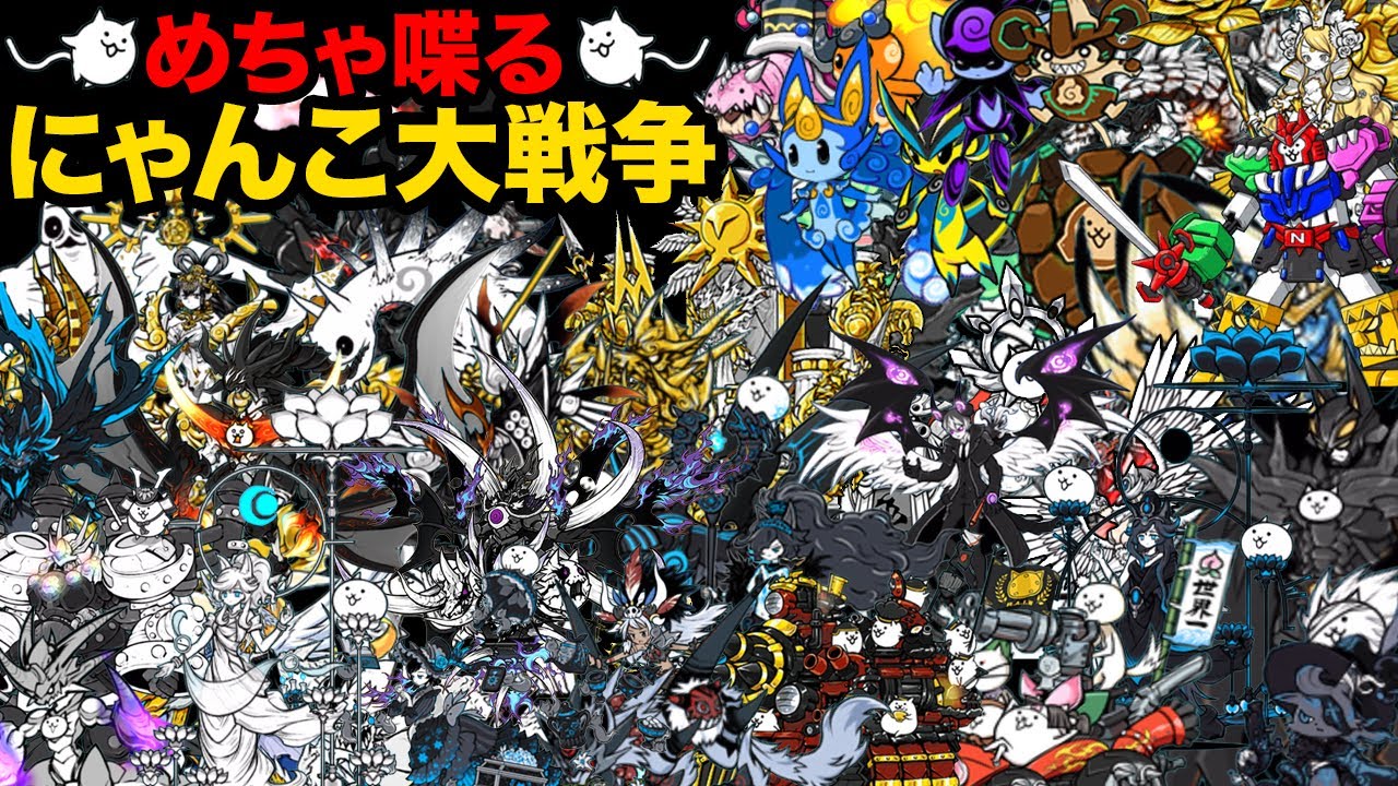 【2025年最後の戦い】にゃんこ軍団vsわんこ軍団、喋りながらどっちが強いか勝負する動画【厳選まとめ10選】　にゃんこ大戦争
