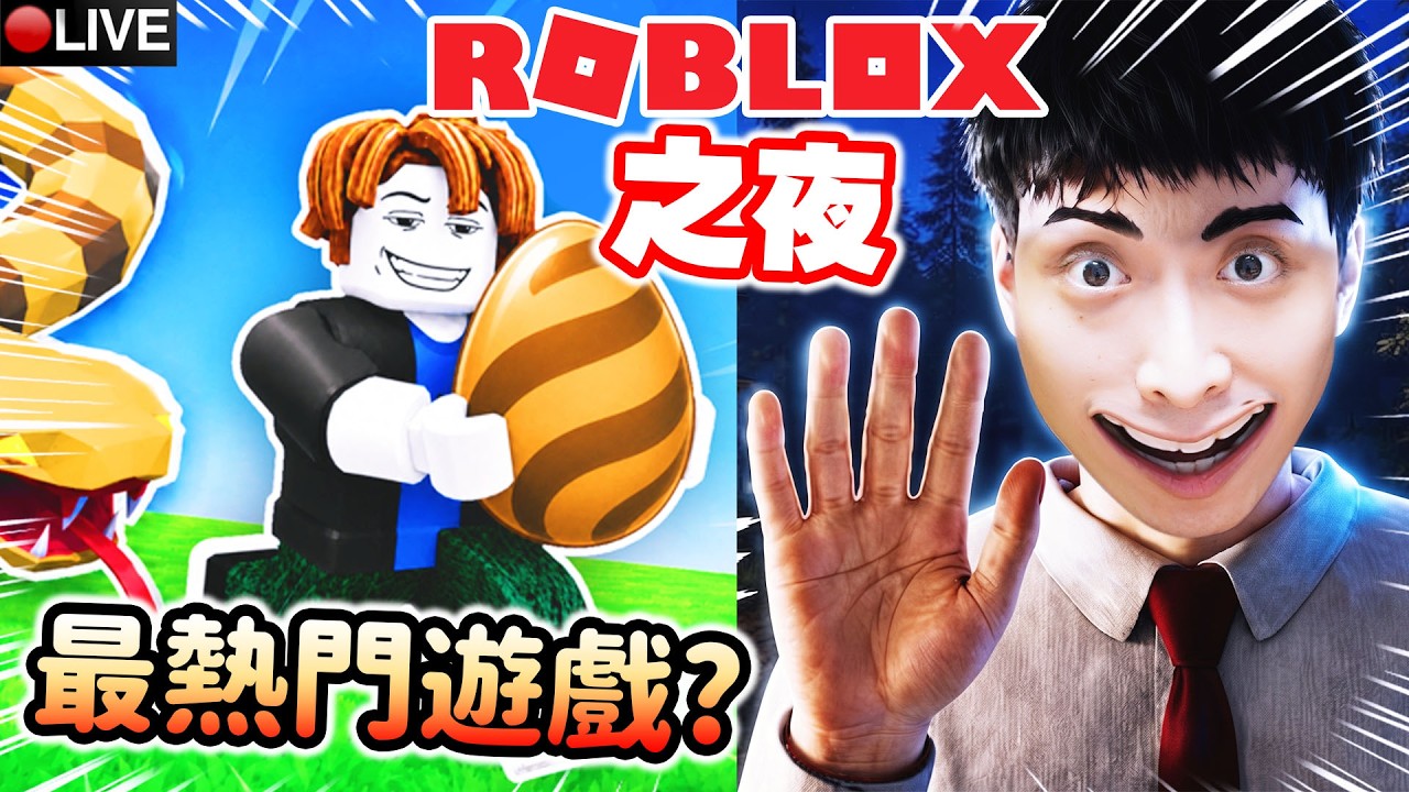 Latest Title & Thumbnail