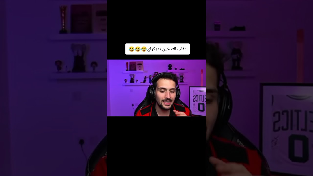 عبسي يسوي مقلب اب ديكري 😂🔥 اشتراك بل قناه فضلآ وليس أمراً 