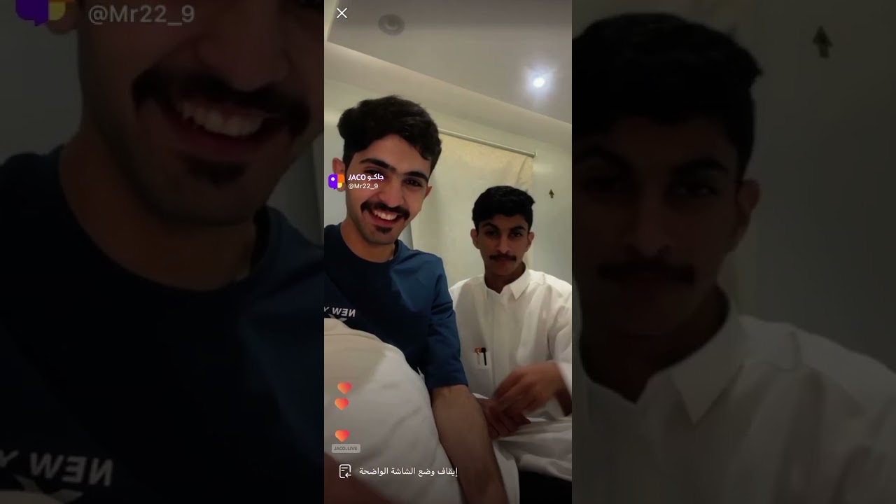 بث علي مناحي وضحك مع محسن السبيعي 😂