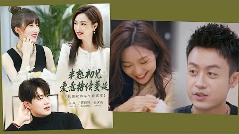 半熟戀人2：男嘉賓被爆有女朋友裝單身，女4遺憾落單提前離場 - 天天要聞