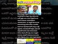 రాజమౌళి బంధువు అయినా రోల్ ఇవ్వడు| viralnews 2.o #jagapathibabu #rajamouli  #trendingshorts...