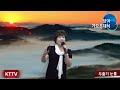 담이 두줄기 눈물 COVER곡 원곡 나훈아 KTTV 영상 010 5071 8773 석양