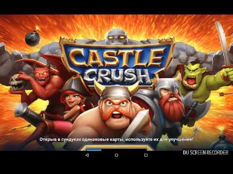 Играем Кастол краш - YouTube