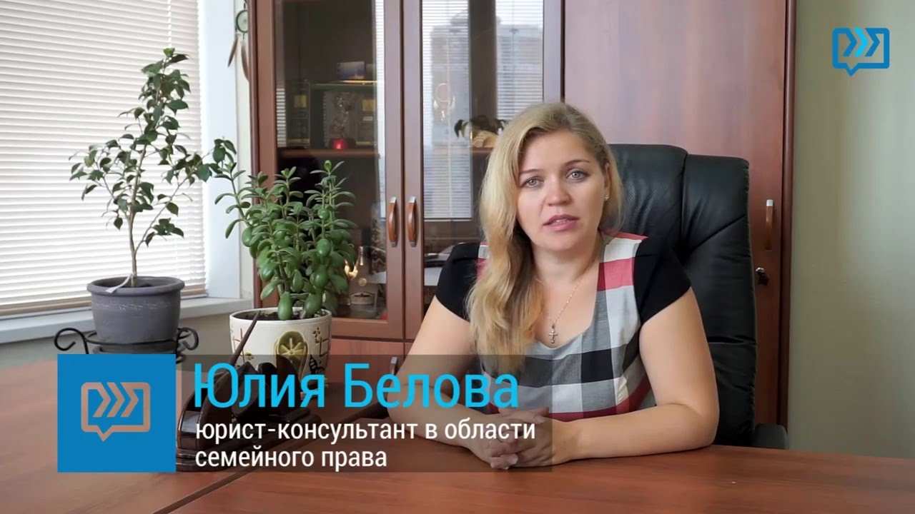 Платный