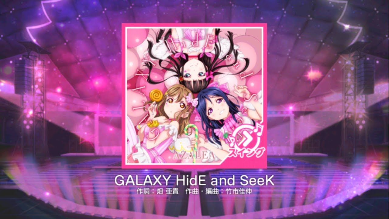 515 GALAXY HidE and SeeK Master - YouTube