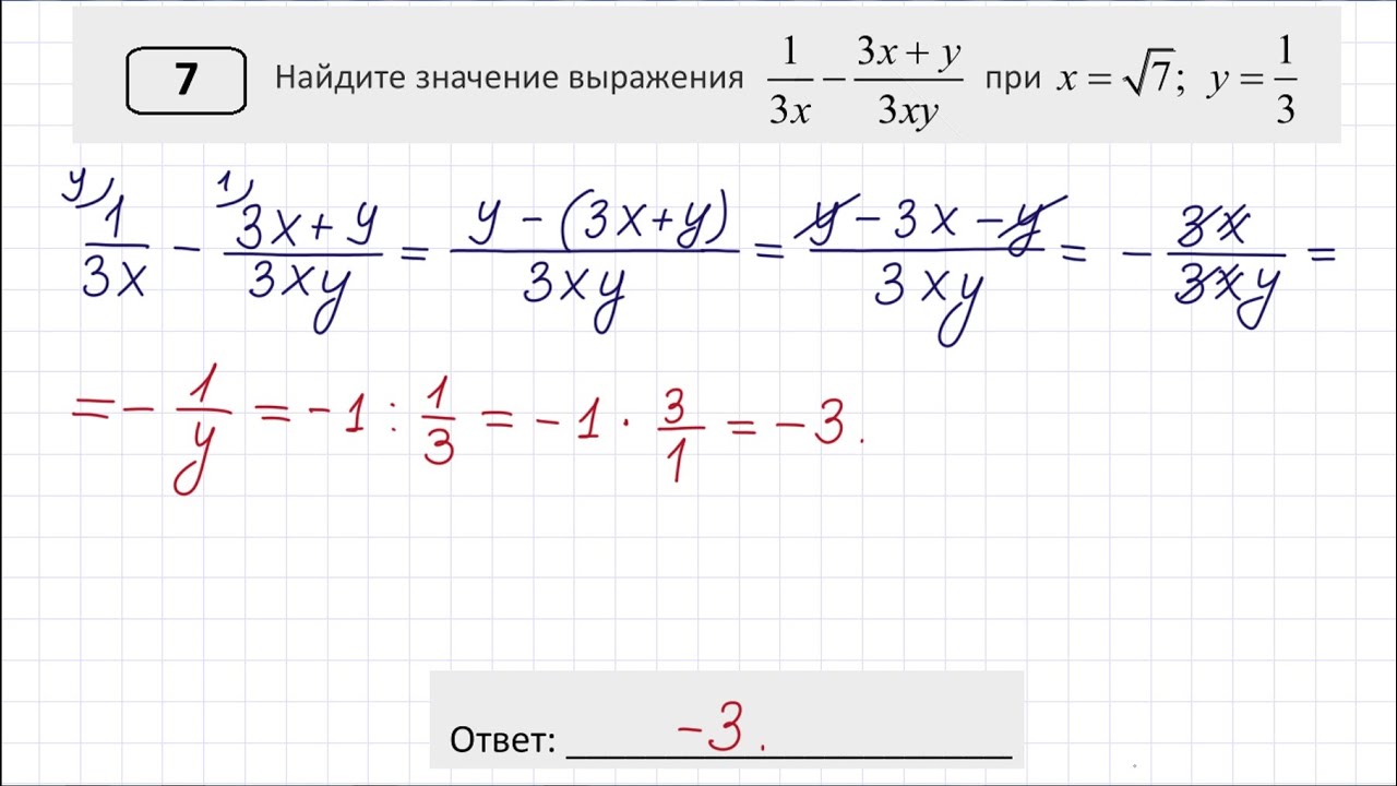 Решу огэ математика м