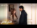 Arafta أرافتا واجهها بحقيقتها الصادمة مسلسل تركي مترجم للعربية Arabic Sub EP38 Arafta أرافتا واجهها بحقيقتها الصادمة مسلسل تركي مترجم للعربية Arabic Sub EP38