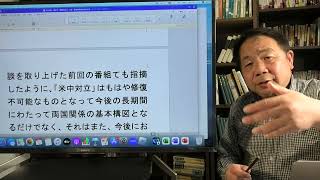 石平の中国週刊ニュース解説・４月１３日号の続き