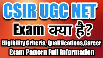 What is CSIR UGC NET Exam | Eligibility Criteria, Qualifications and Exam Pattern Full Information
