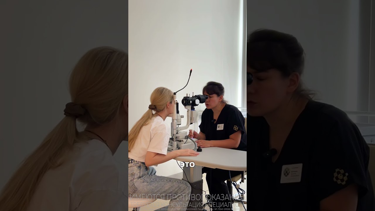 Диагностика зрения в Иркутске