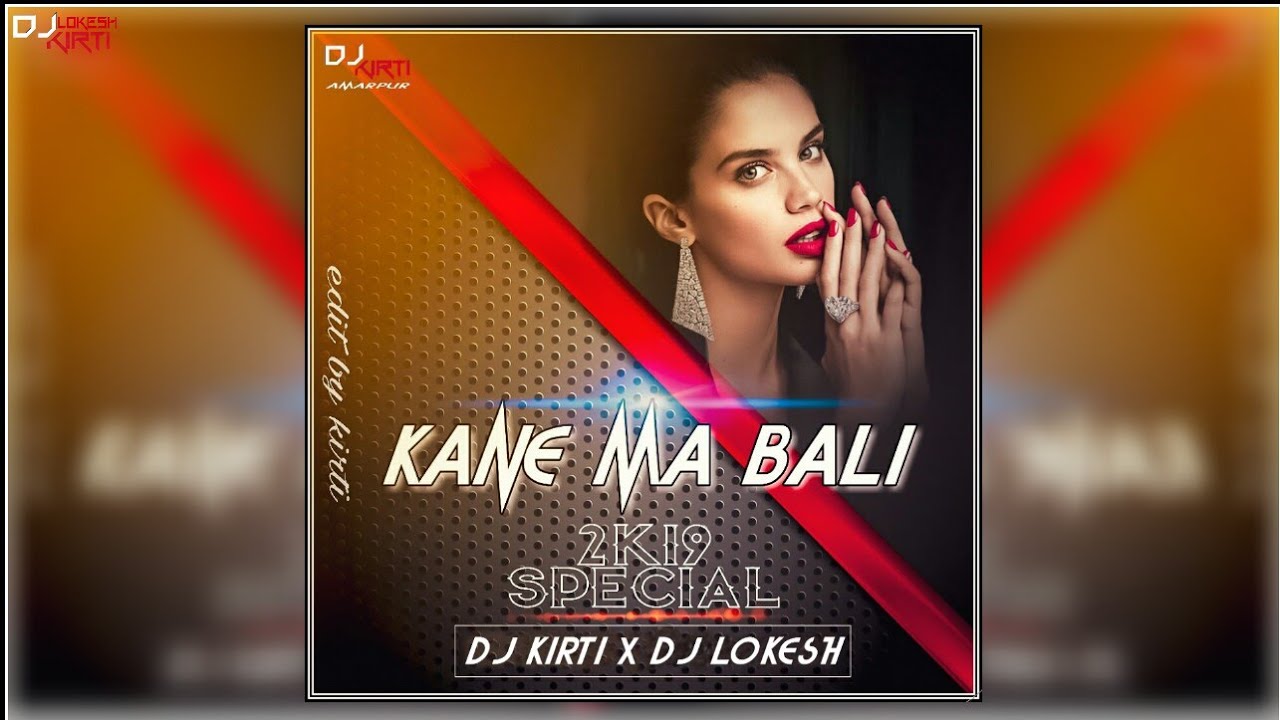 KANE MA BALI UT RMX DJ KIRTI  X  DJ LOKESH