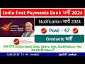 IPPB Executive Recruitment 2024 | Post payment bank vacancy 2024 | Full Details | @a247Jankari
