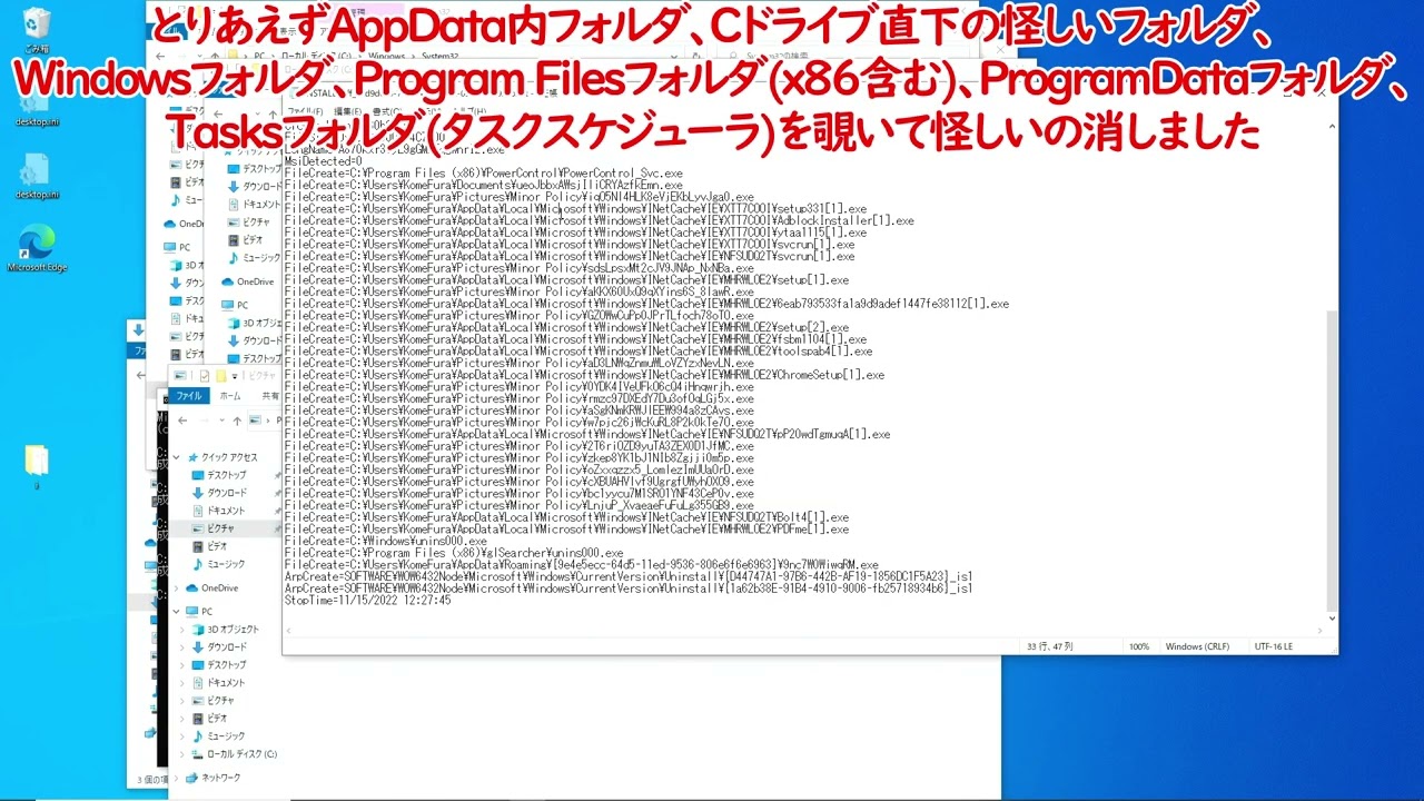 やっぱメモリ上は無理ですね(☆後編) - YouTube