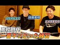 【陸上】朝4時から〇〇！陸上日本代表は高校時代の練習もヤバかった！