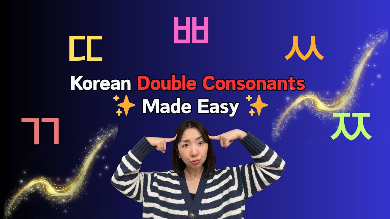 How to Pronounce Double Consonants in Korean | ㄲ,ㄸ,ㅃ,ㅆ,ㅉ - YouTube