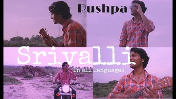 Srivalli (cover) In 5 Languages | Pushpa | Sid Sriram | Javed Ali | Allu Arjun, Rashmika | Mohan
