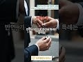 가업승계  #행정사 #행정사노우주 #민원행정 #법인설립 #주주총회 #정관변경 #세무전략 #민원처리 #행정절차 #허가신고 #인허가대행  #서울행정사 #경기행정사