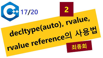 047 - decltype(auto), rvalue, rvalue reference의 사용법 2