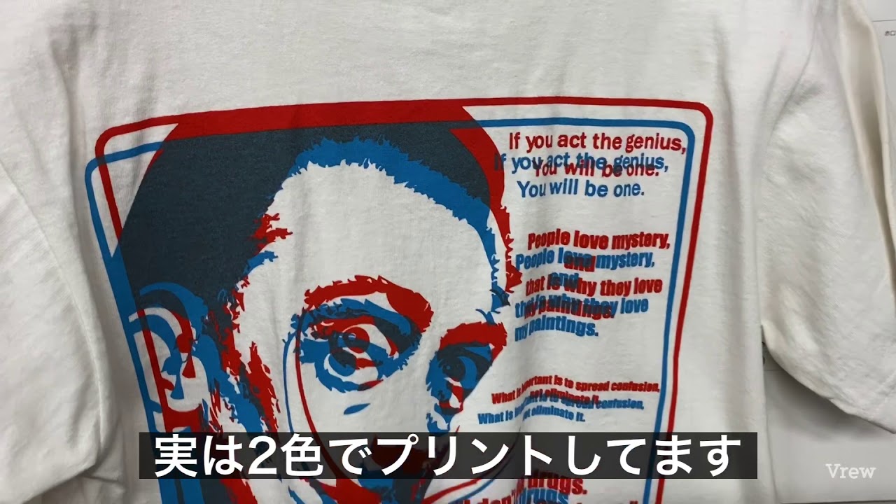 Tシャツプリント 重ねずらして変色プリント - YouTube