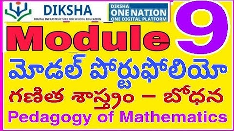 Model Portfolio - 9 | Module 9: Pedagogy of Mathematics| NISHTHA in DIKSHA |