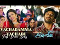 Vachadamma Vachadu Full Video Song | Ala Ninnu Cheri | Dinesh Tej | Payal Radhakrishna |SubhashAnand