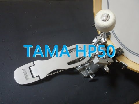 TAMA The Classic Pedal HP50 レビュー。Drum Pedals キックペダル