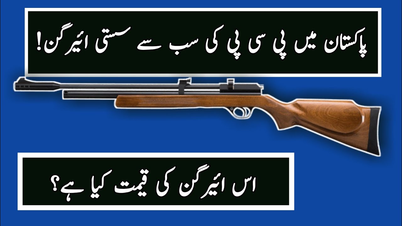 Low price pcp airgun in PakistanPakistan mai sab se sasti pcp airgun