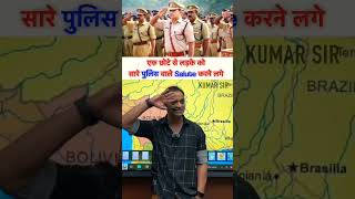 SSP Prabhakar Choudhary की अनसुनी कहानी # kumarsir #kumarsirlive #ssp #ias #ips #ipsofficer #upsc