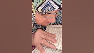 سورة هود الآية (41-43) ... أكتب شي تؤجر عليه  #القرآن_الكريم#تلاوة_خاشعة #اجر_لي_ولك #سورة_هود