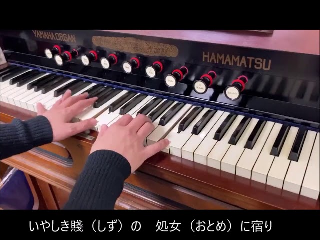 すかんじなびあん はいうぇい
